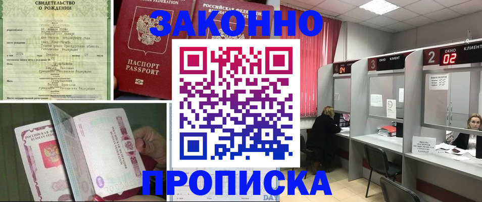 временная регистрация госуслуги в Петухово